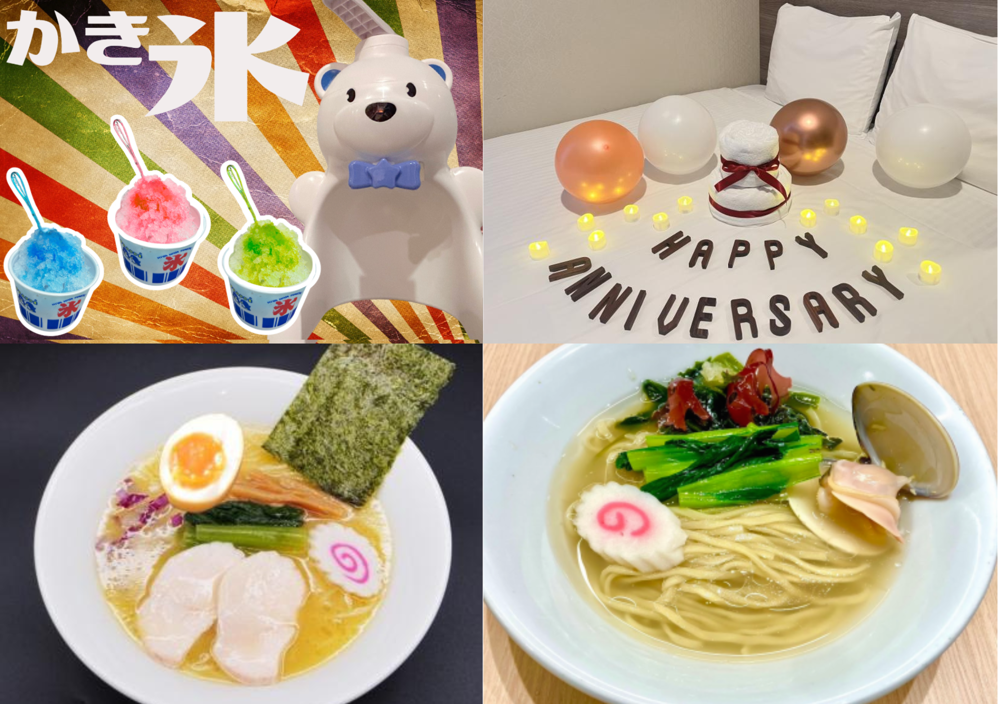 【新方案】介紹三個夏季限定新方案🎉