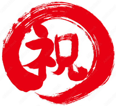 限時7天！恭喜促銷23%折扣！