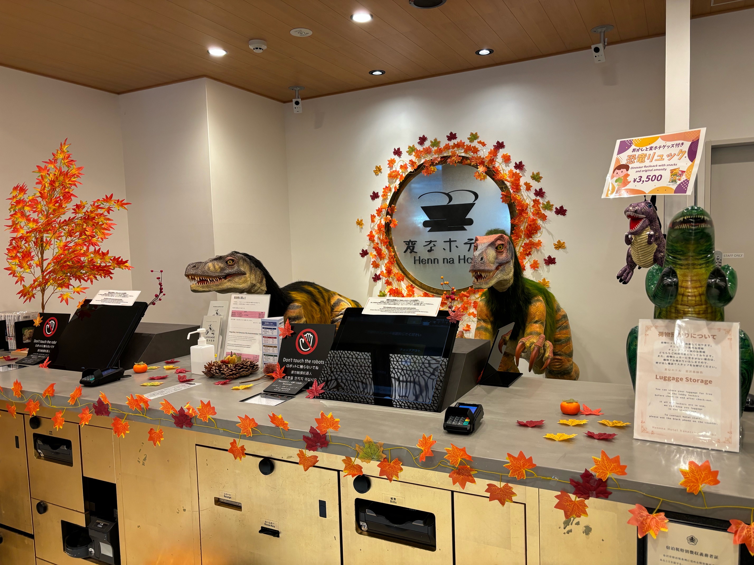 【已結束】🍁11月的櫃台裝潢已完成！🍁