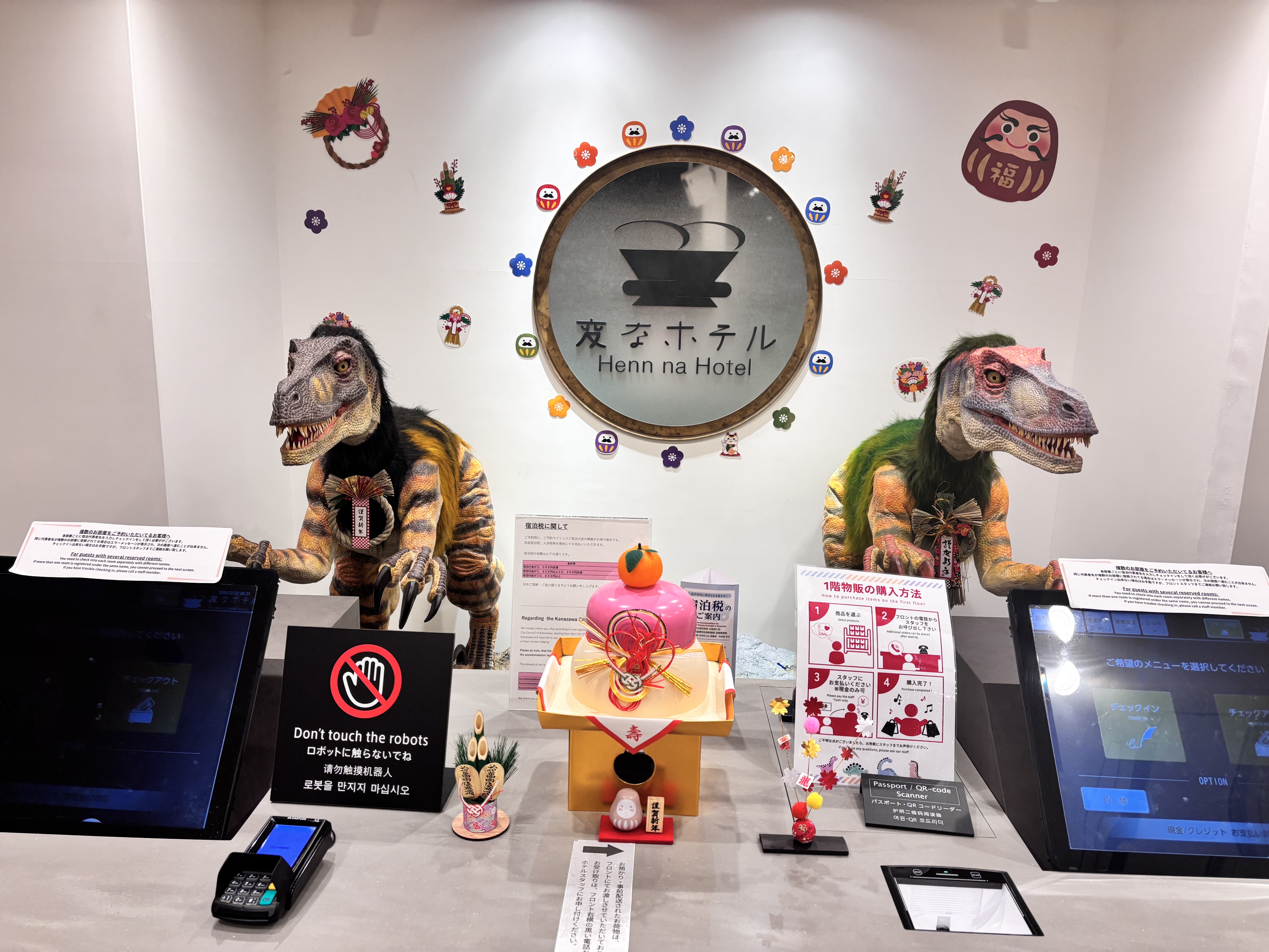 🎍🦖恐龍們的新年🦕🎍