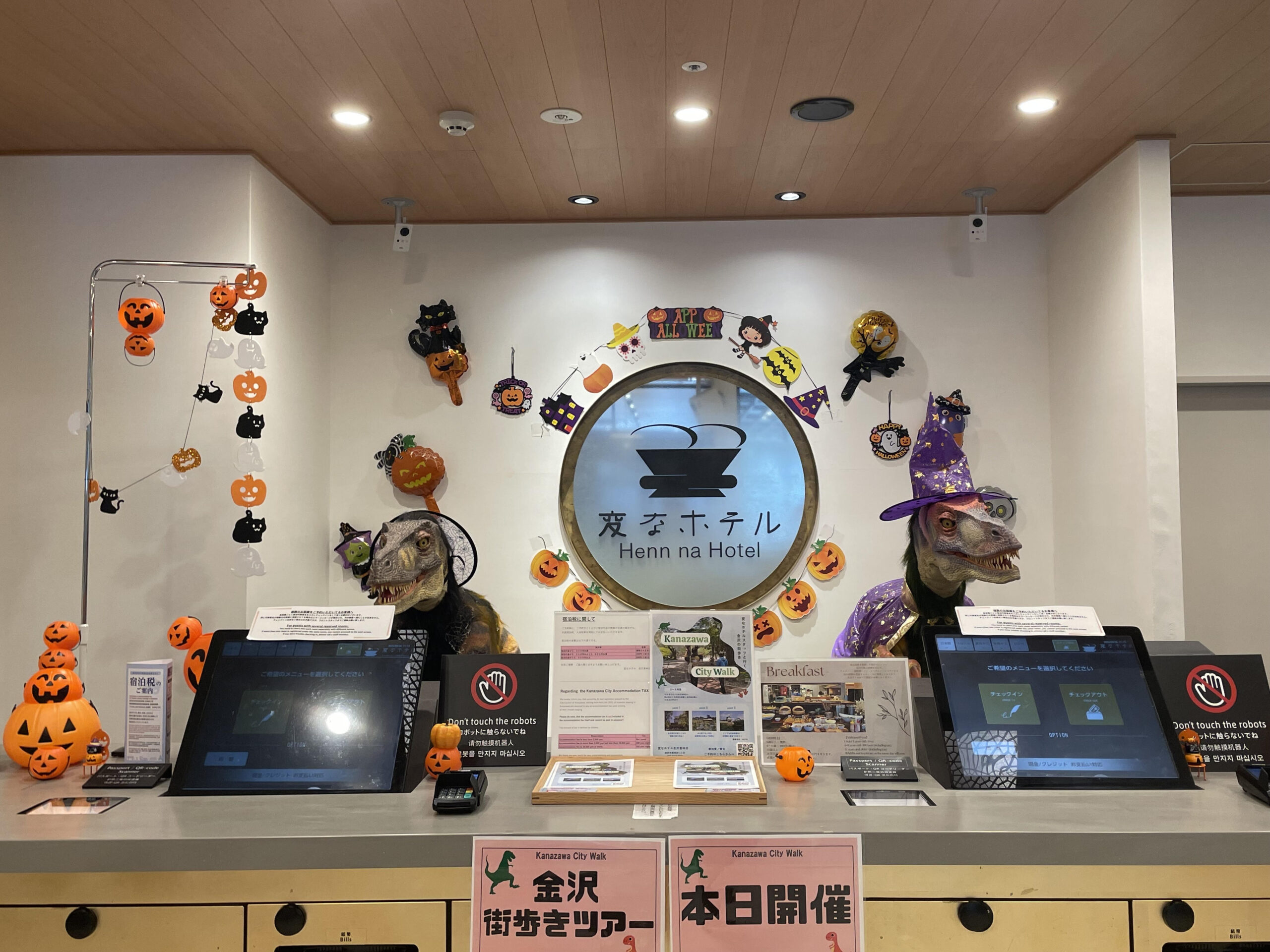 恐龍與萬聖節👻