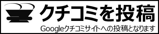 評論