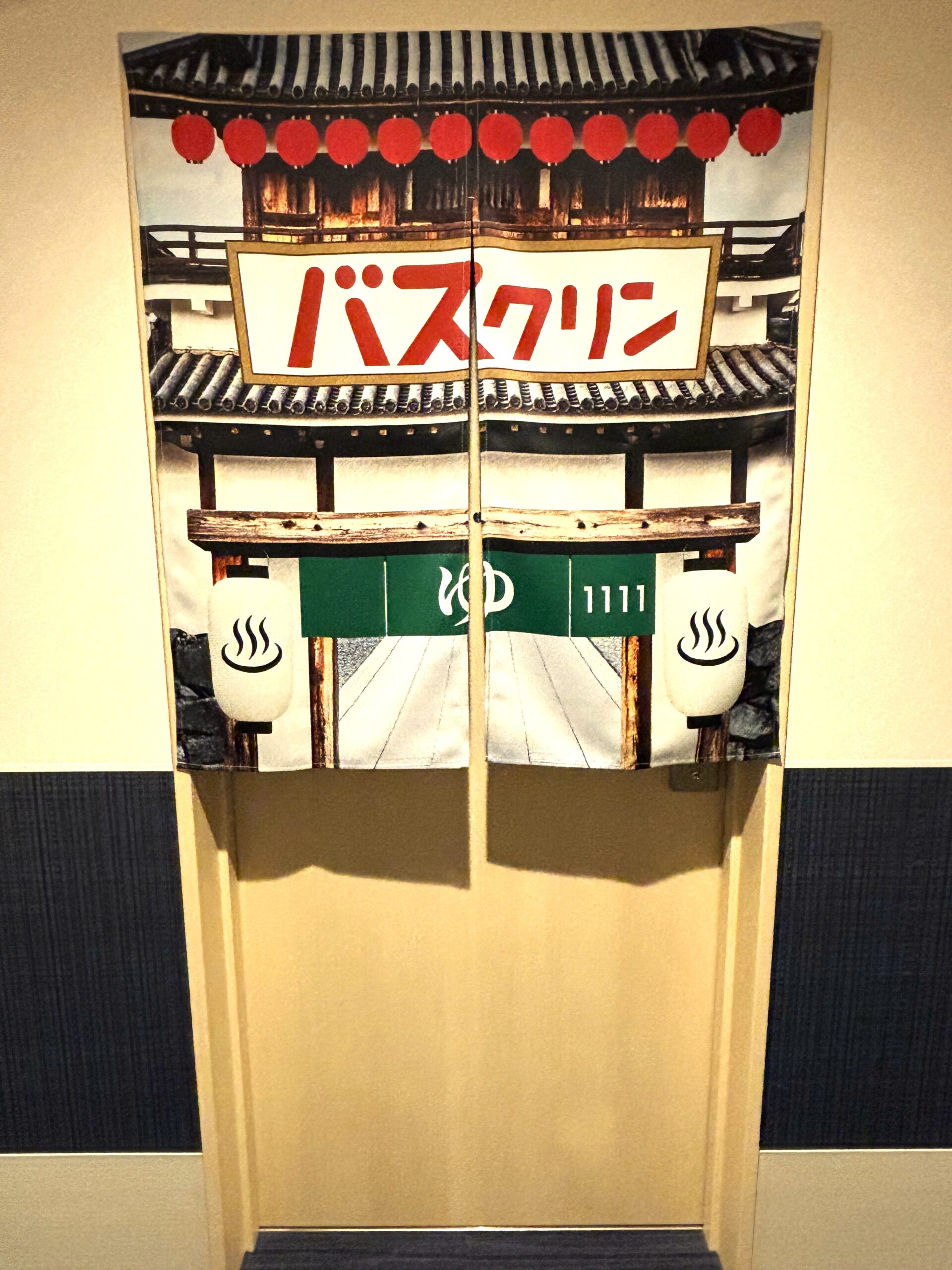 海茵娜飯店 x 入浴劑「巴斯克林」的合作「巴斯克林房」發售