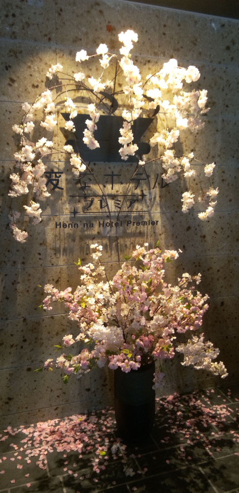 櫃檯的裝飾變成了「櫻花」