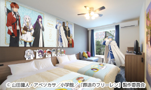 【TV動畫《葬送的芙莉蓮》合作房間】＜欣梅爾房＞