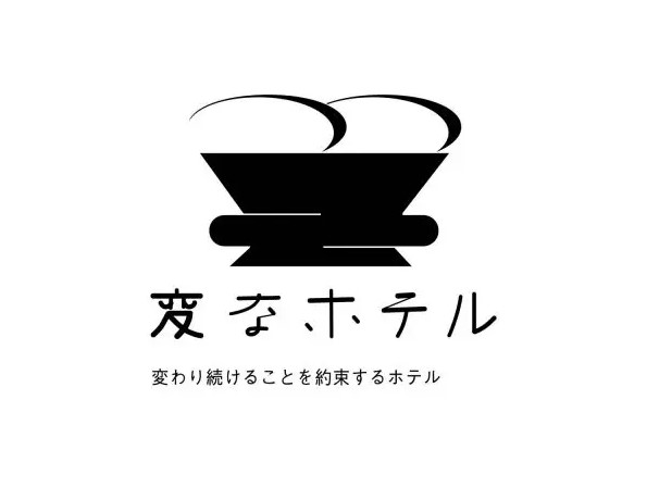 12/22 海茵娜飯店快線名古屋伏見車站前 開業了