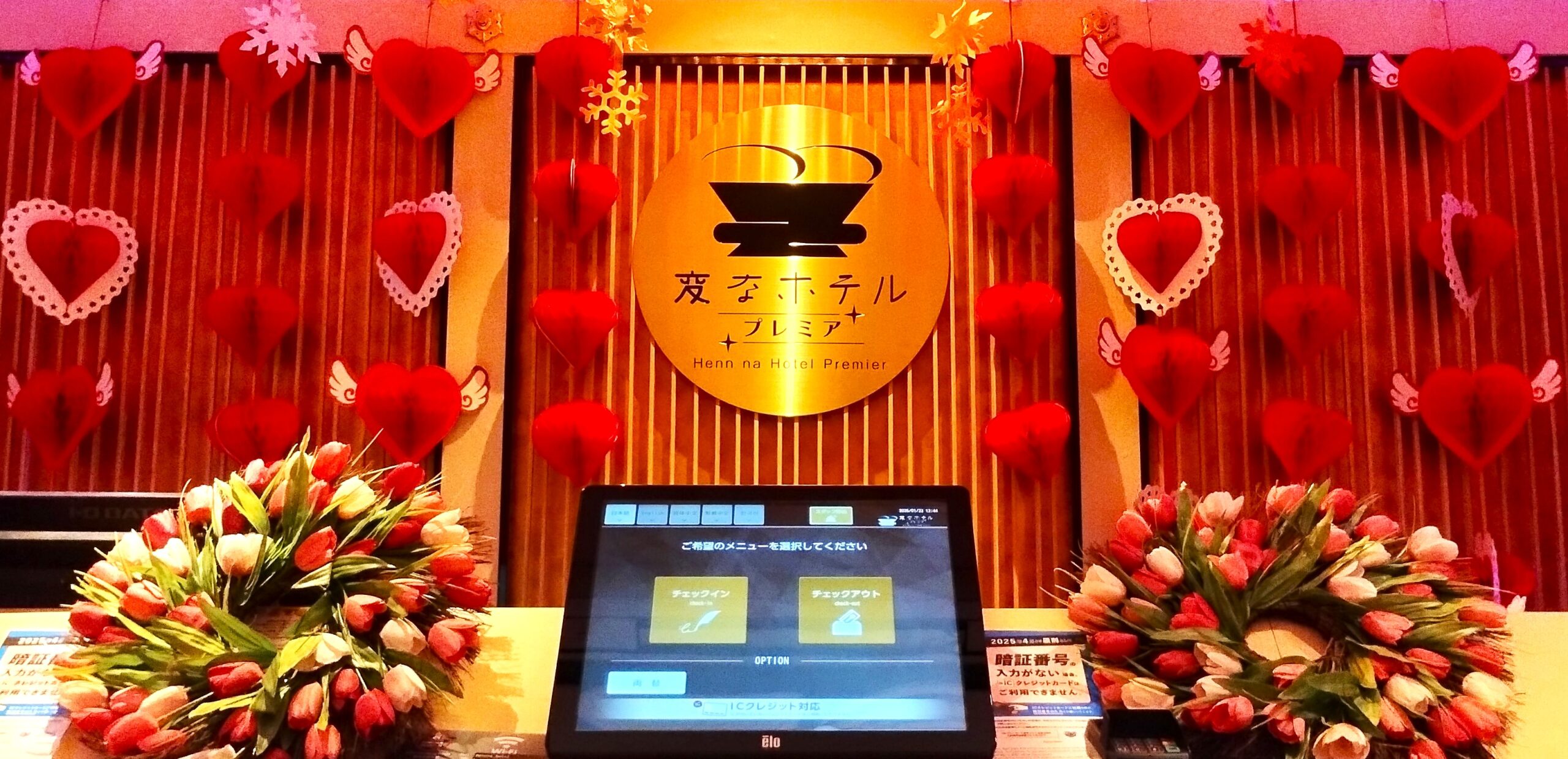 櫃台已經變成情人節主題了！💕