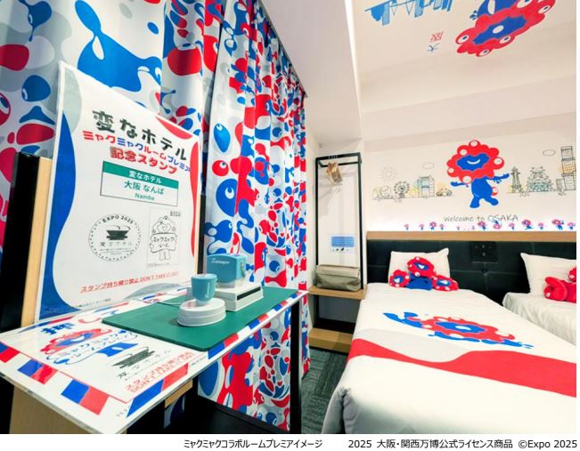 大阪 2 間海茵娜飯店 「ミャクミャクコラボルームプレミア」銷售延長,飯店原創『ミャクミャク』印章台設置於客房內