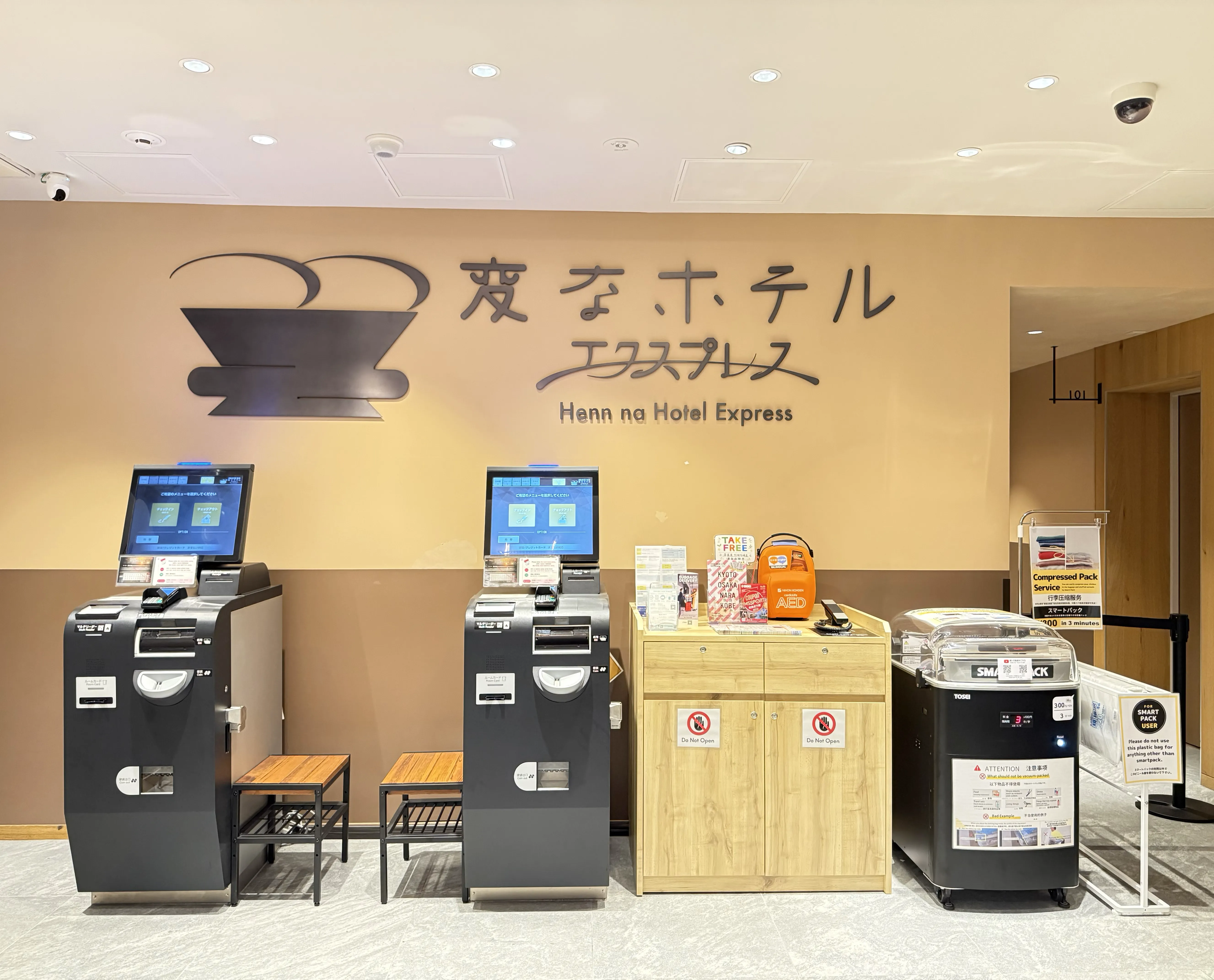 入住櫃檯