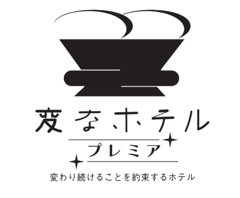 「海茵娜飯店仙台國分町」已重新品牌開幕，名稱為「海茵娜飯店尊爵仙台國分町」。