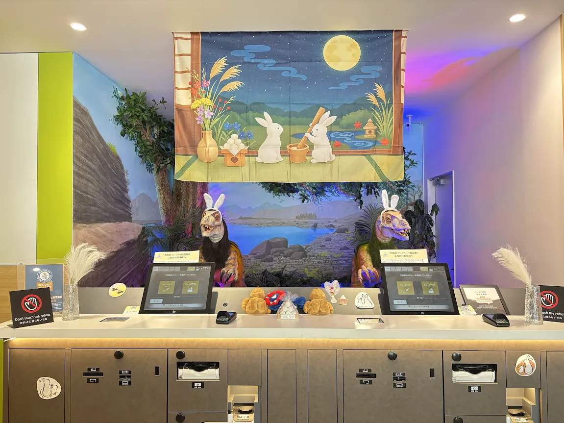 櫃台已換上【十五夜/賞月】的裝飾！🎑