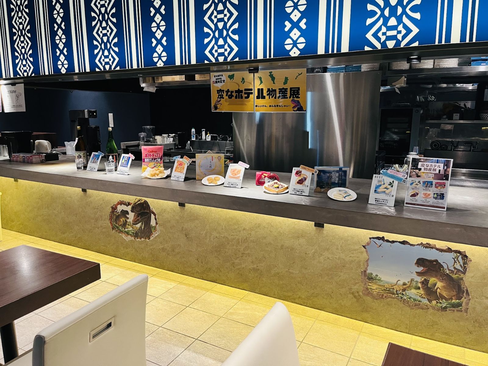 海茵娜飯店福岡 博多 開幕五周年紀念「海茵娜飯店物產展」舉辦