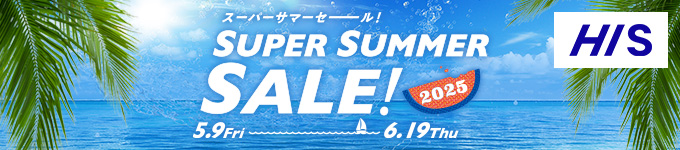 超級夏季特賣2025